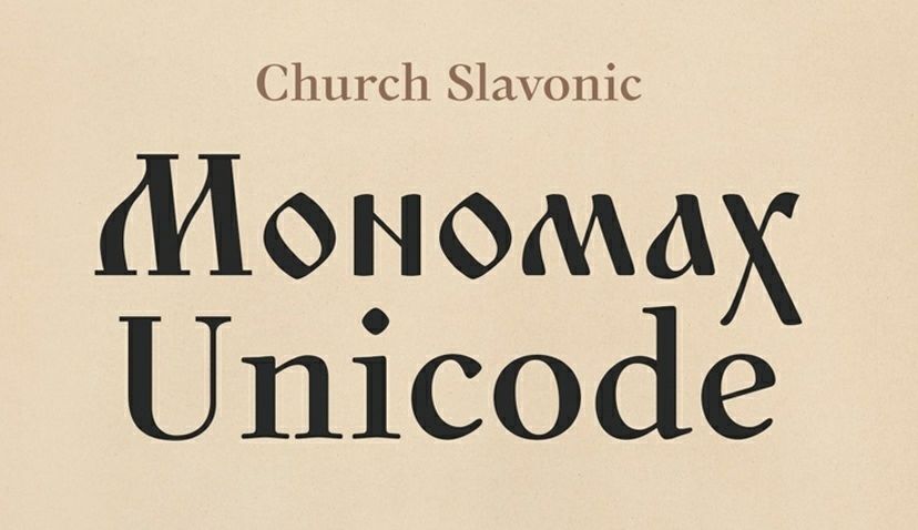 Download Monomakh Font Free - Bold Serif Style for Design