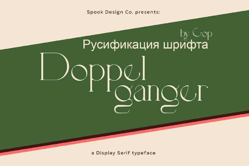 Download Doppelganger Font Free - Unique Display Typeface