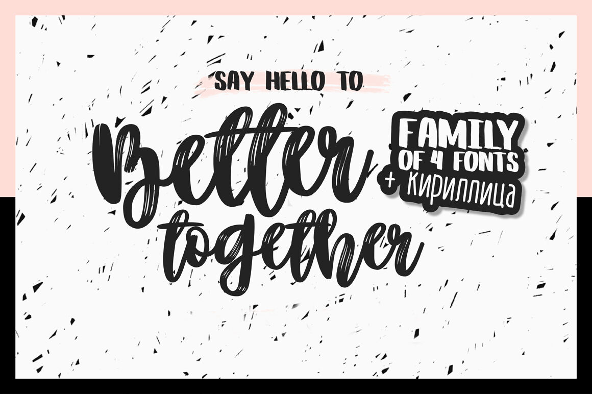 Скачайте бесплатно шрифт Better Together Family - дружелюбный и весёлый стиль