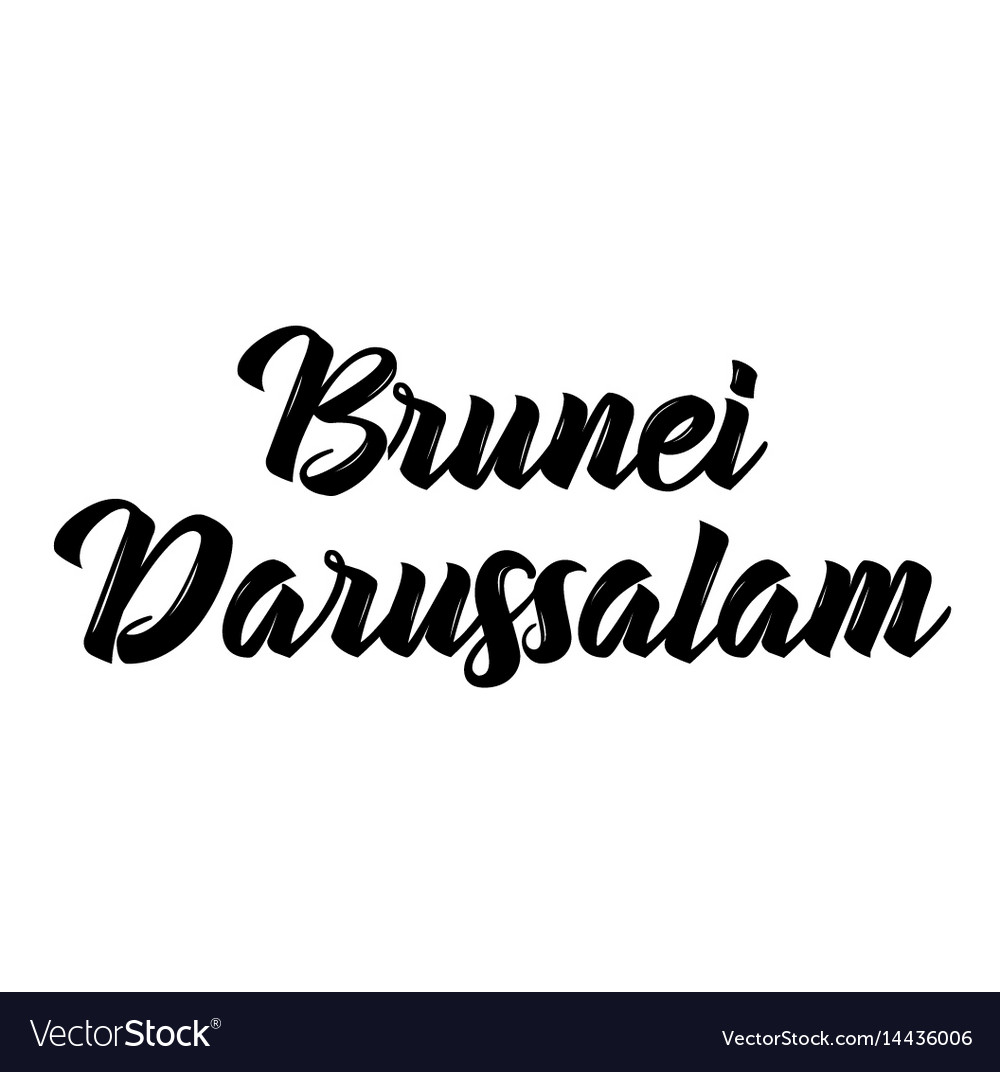 Скачайте бесплатно шрифт Brunei Darussalam - стильный и современный