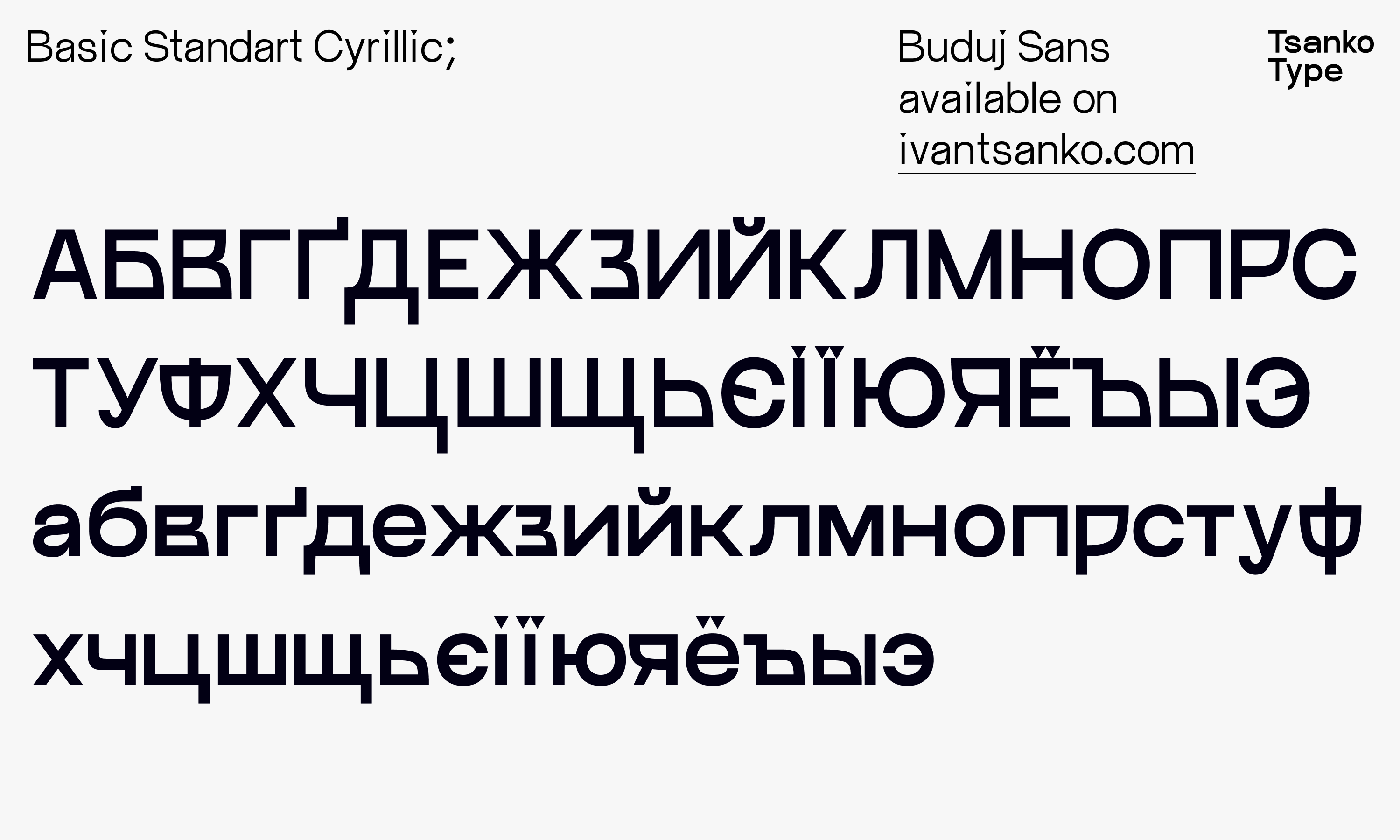 Buduj Sans Cyrillic - Kostenlose stilvolle Schriftart für kreative Projekte