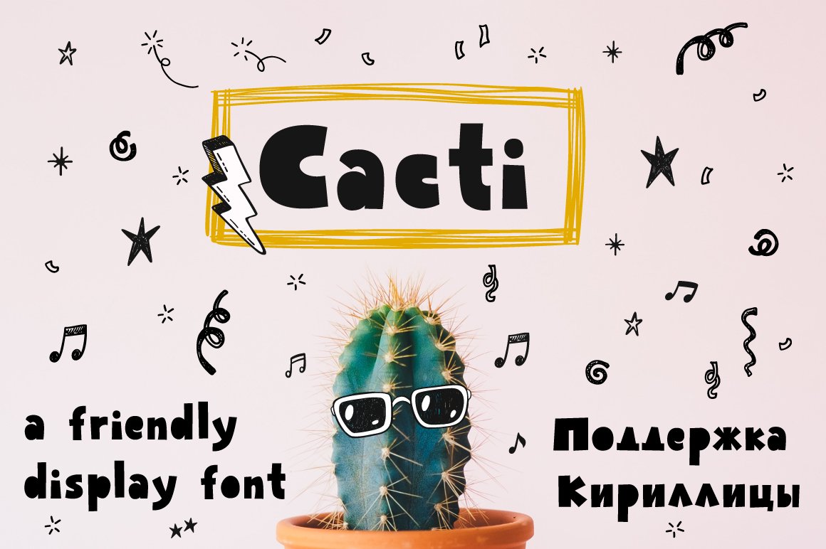 Скачайте бесплатный шрифт Cacti Display - уникальный стиль для креативных проектов