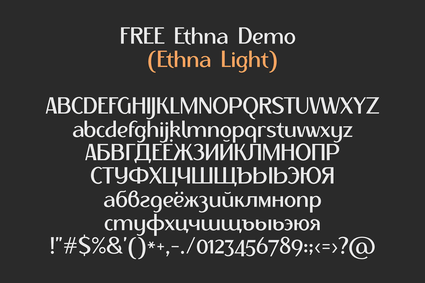 Скачайте шрифт Ethna Light Demo - минимализм и современность в дизайне