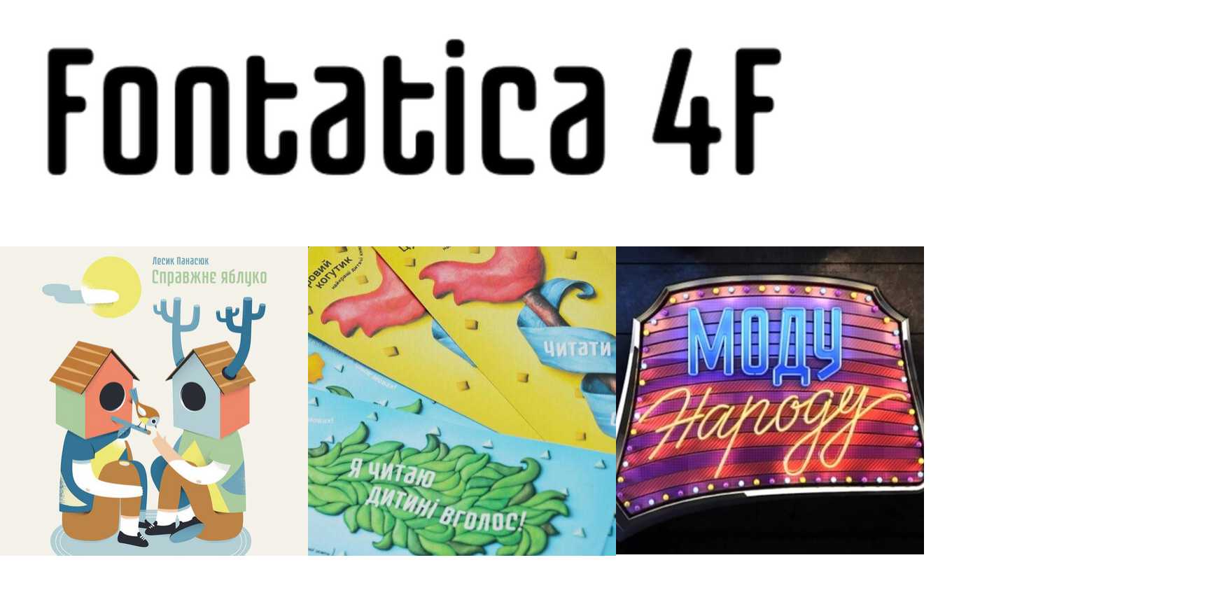 Download Fontatica 4F for Free - Versatile Modern Typeface