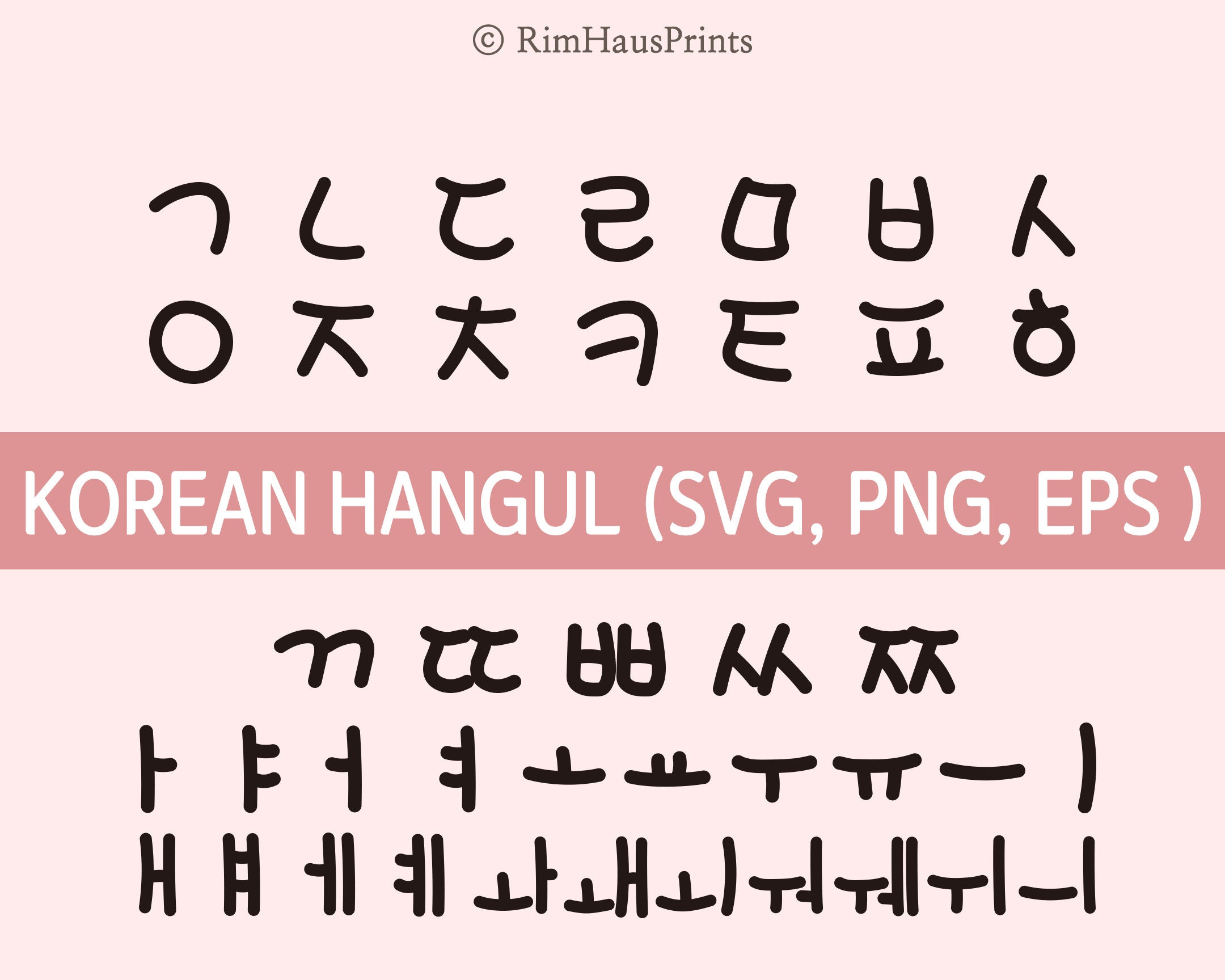 Laden Sie die Hangul Schriftart kostenlos herunter - Moderne asiatische Ästhetik