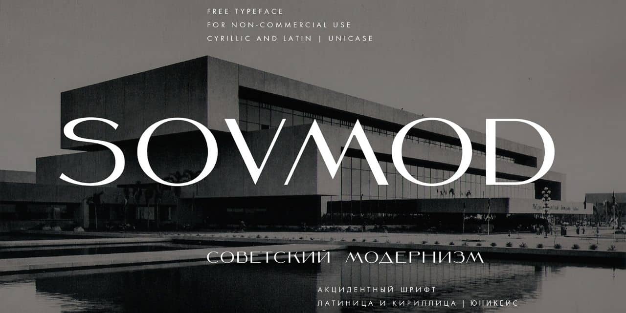 Download Sovmod Free Font - Bold and Modern Designs