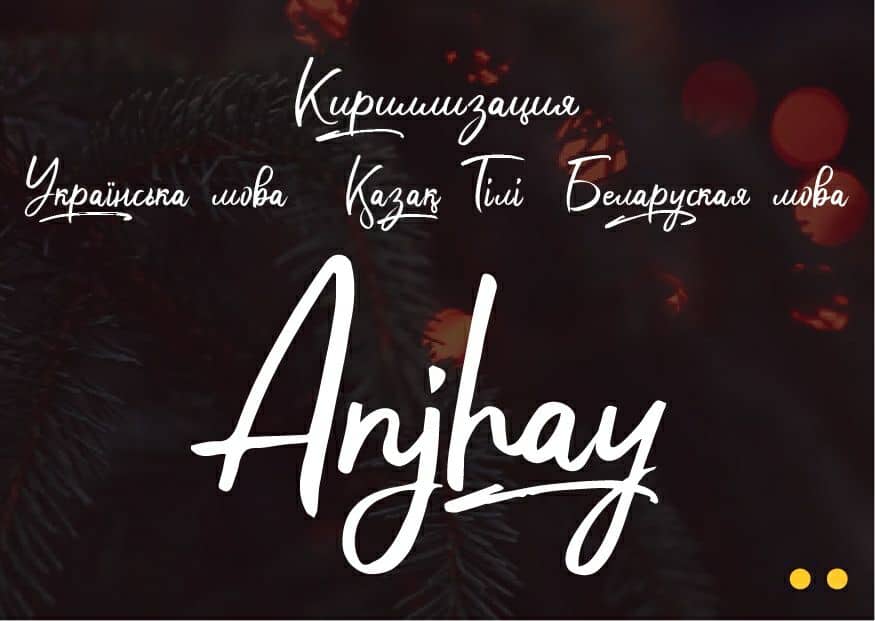 Download Anjhay Font Free - Unique and Stylish Typography