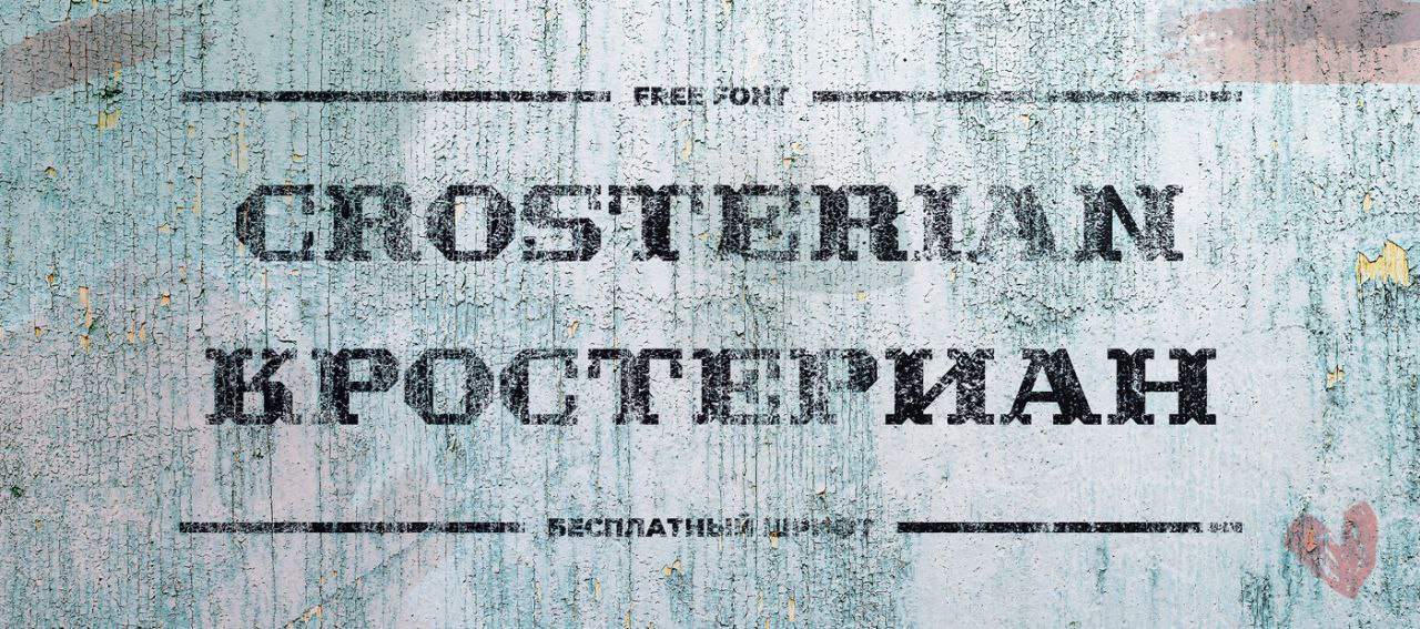 Download Crosterian Font Free - Stylish and Modern Design