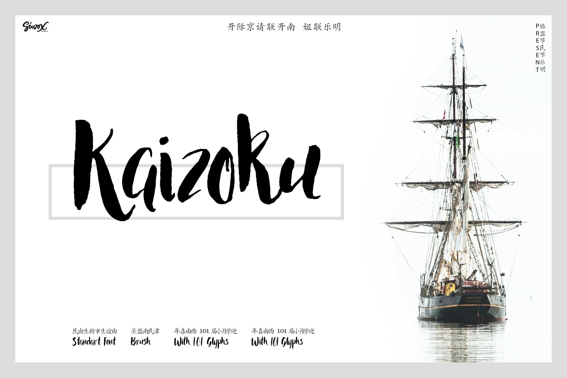 Download Kaizoku Font Free - Bold Pirate-Inspired Typeface