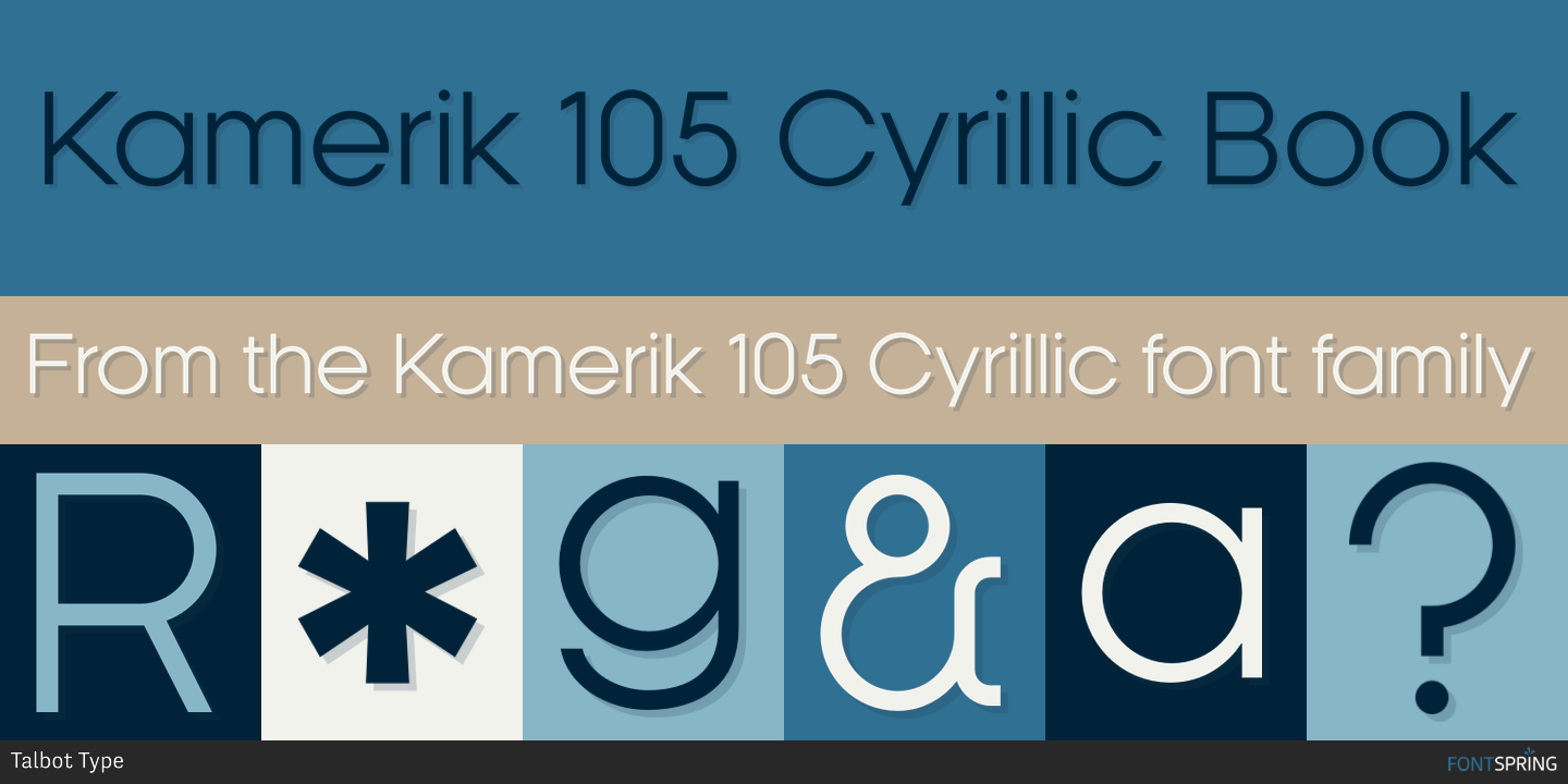 Скачайте бесплатно шрифт Kamerik 105 Cyrillic - стильный и современный