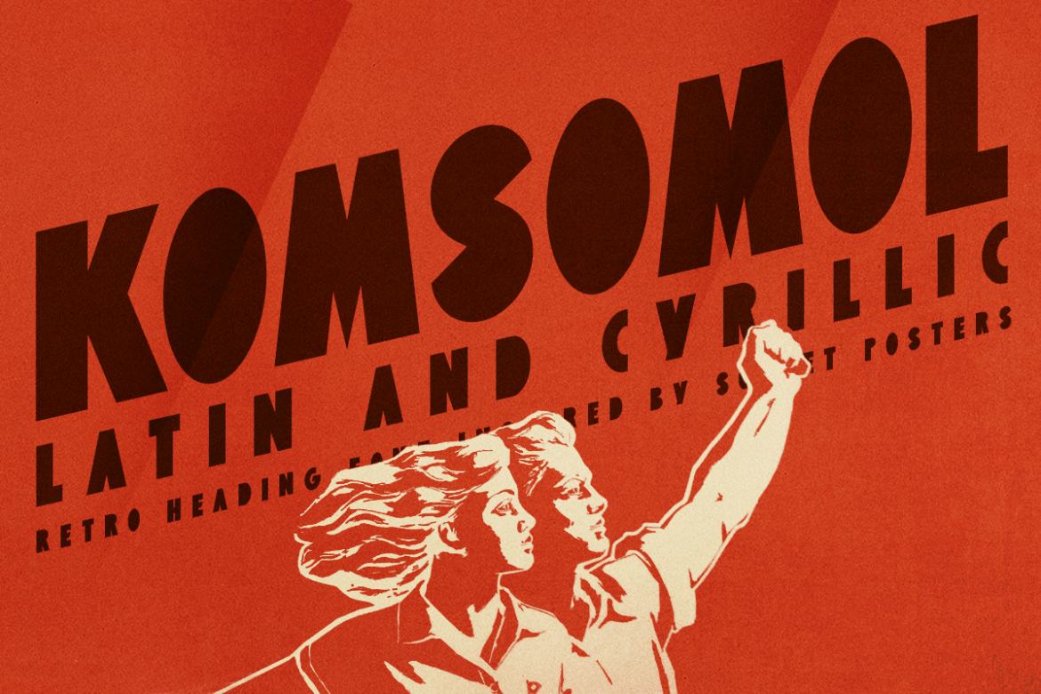 Download Komsomol Font Free - Retro Style with Character