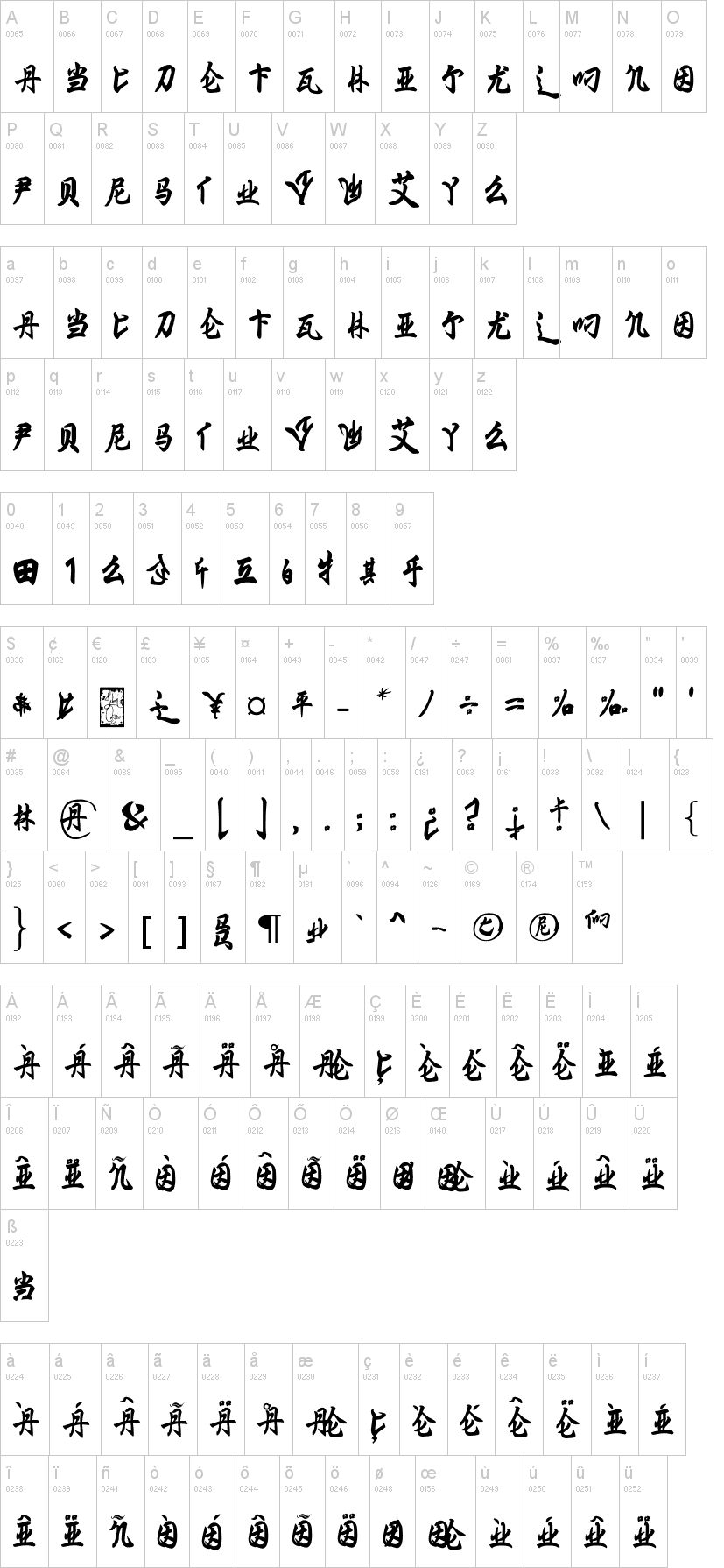 Download Ming Imperial Font Free - Elegant Asian Style