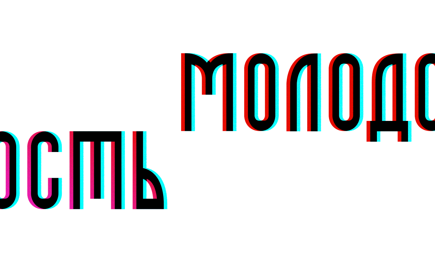 Download Molodost Font Free - Stylish Modern Typeface