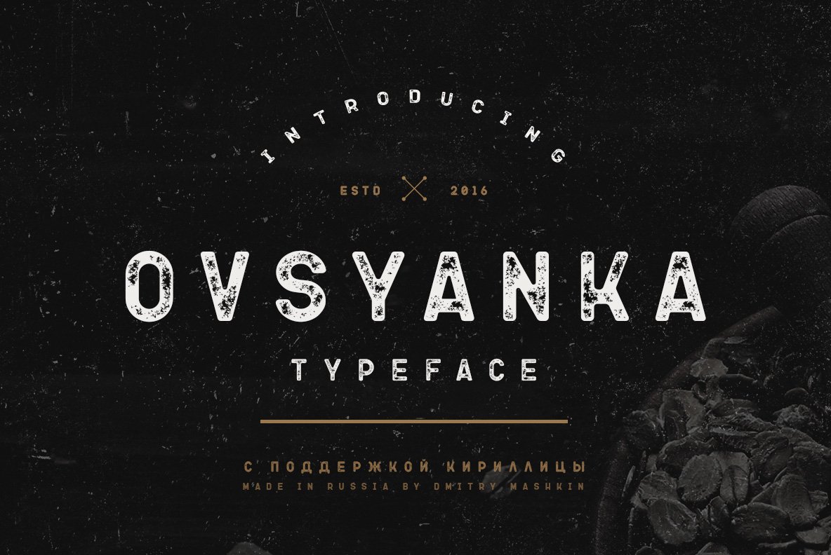 Скачайте Ovsyanka Typeface - уникальный шрифт для вашего проекта