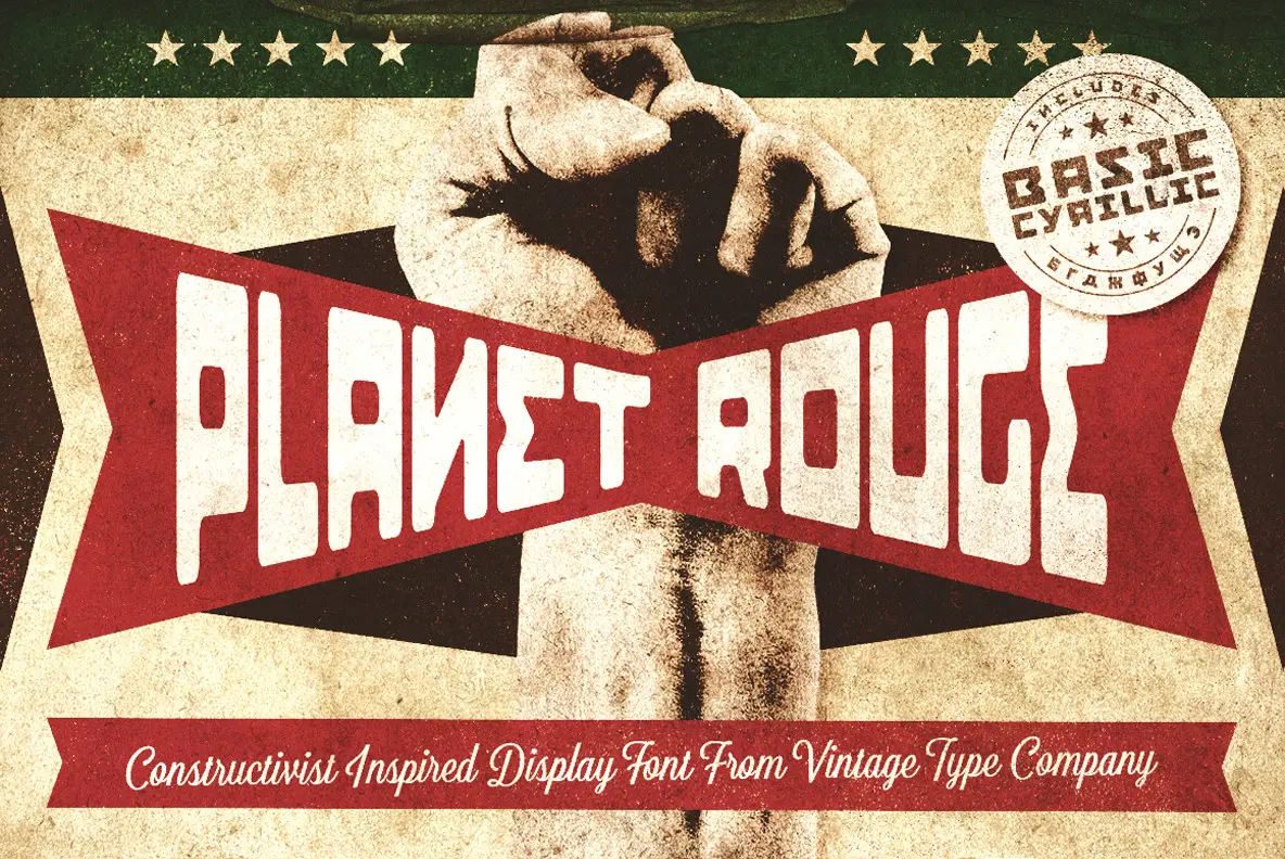 Скачайте шрифт Planet Rouge Display - стильный и современный