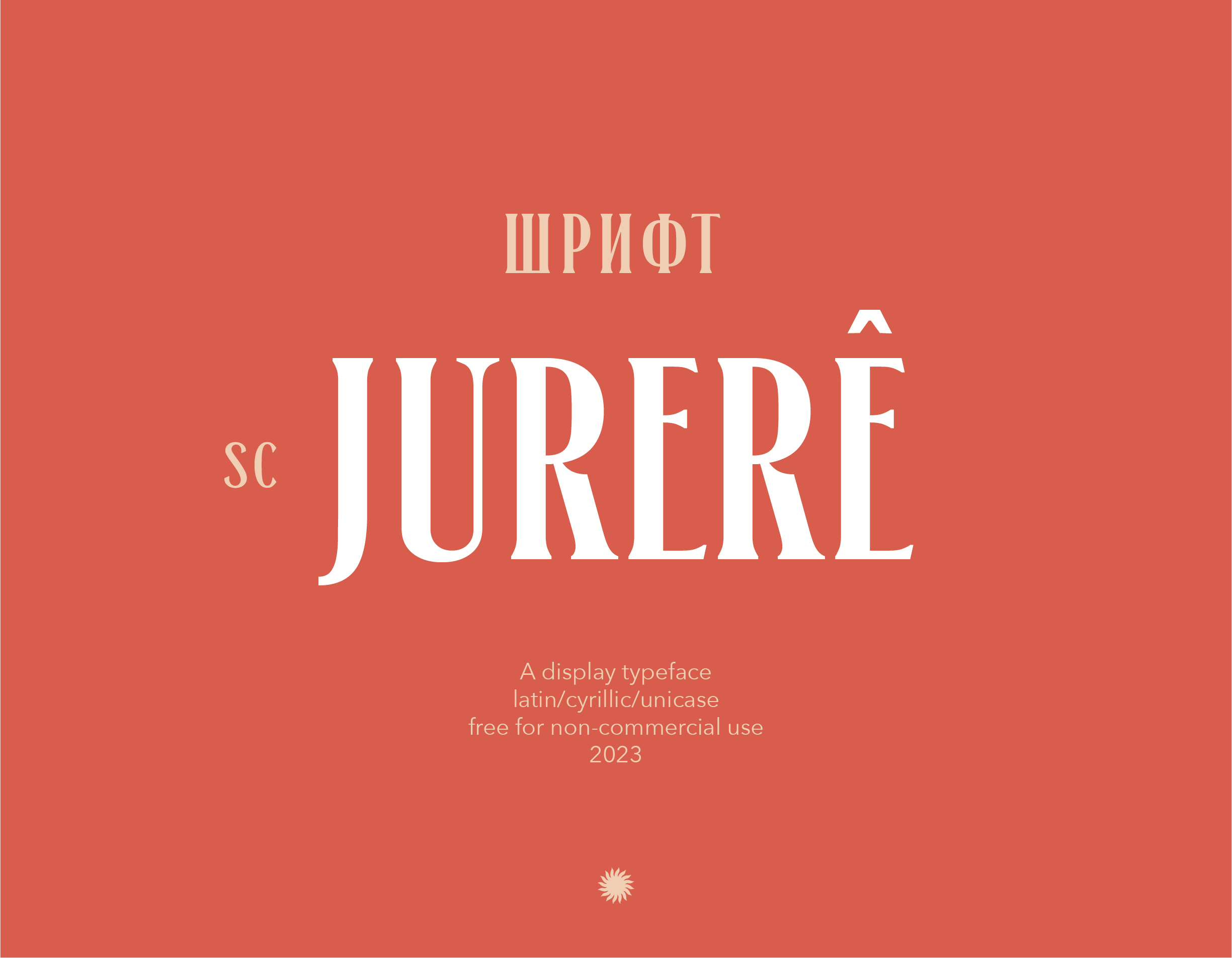 Download SC Jurer Cyrillic Font for Free - Stylish Typeface