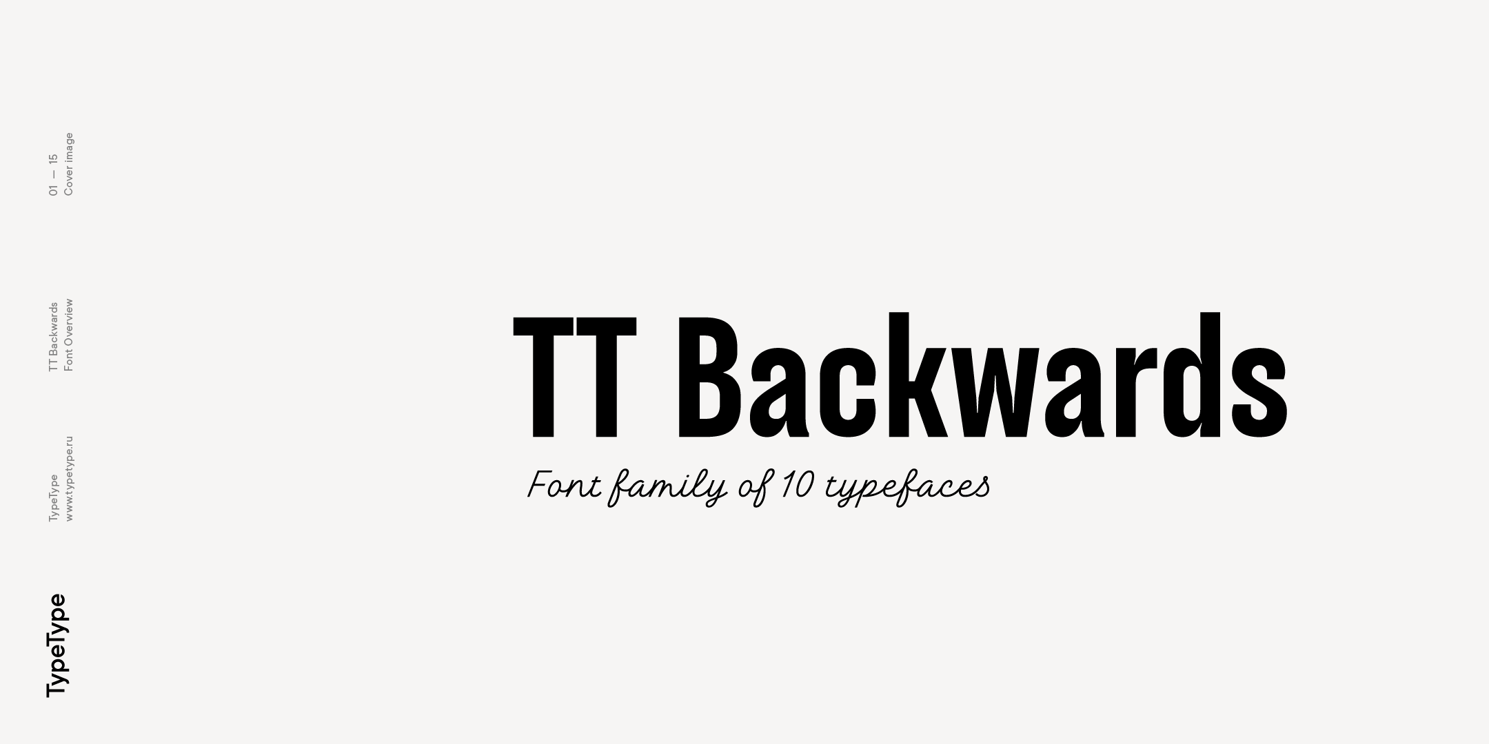 Скачайте бесплатно шрифт TT Backwards — креативный стиль для вашего проекта