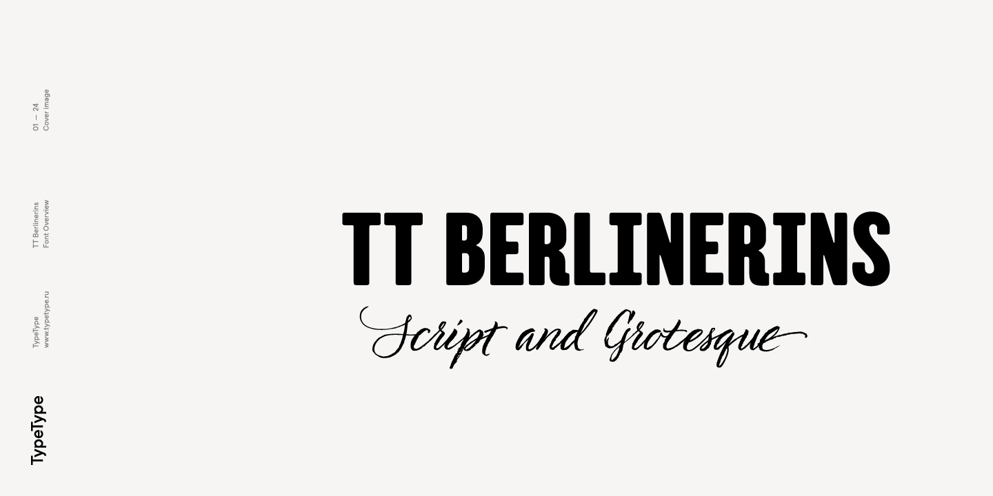 Скачайте TT Berlinerins — стильный шрифт для уникального дизайна!