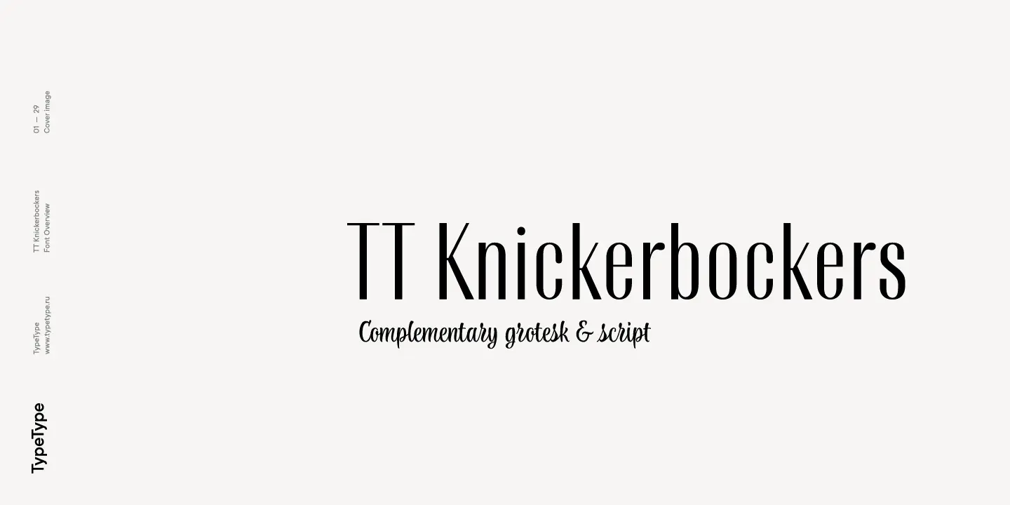 Скачайте бесплатно шрифт TT Knickerbockers - стильный и современный