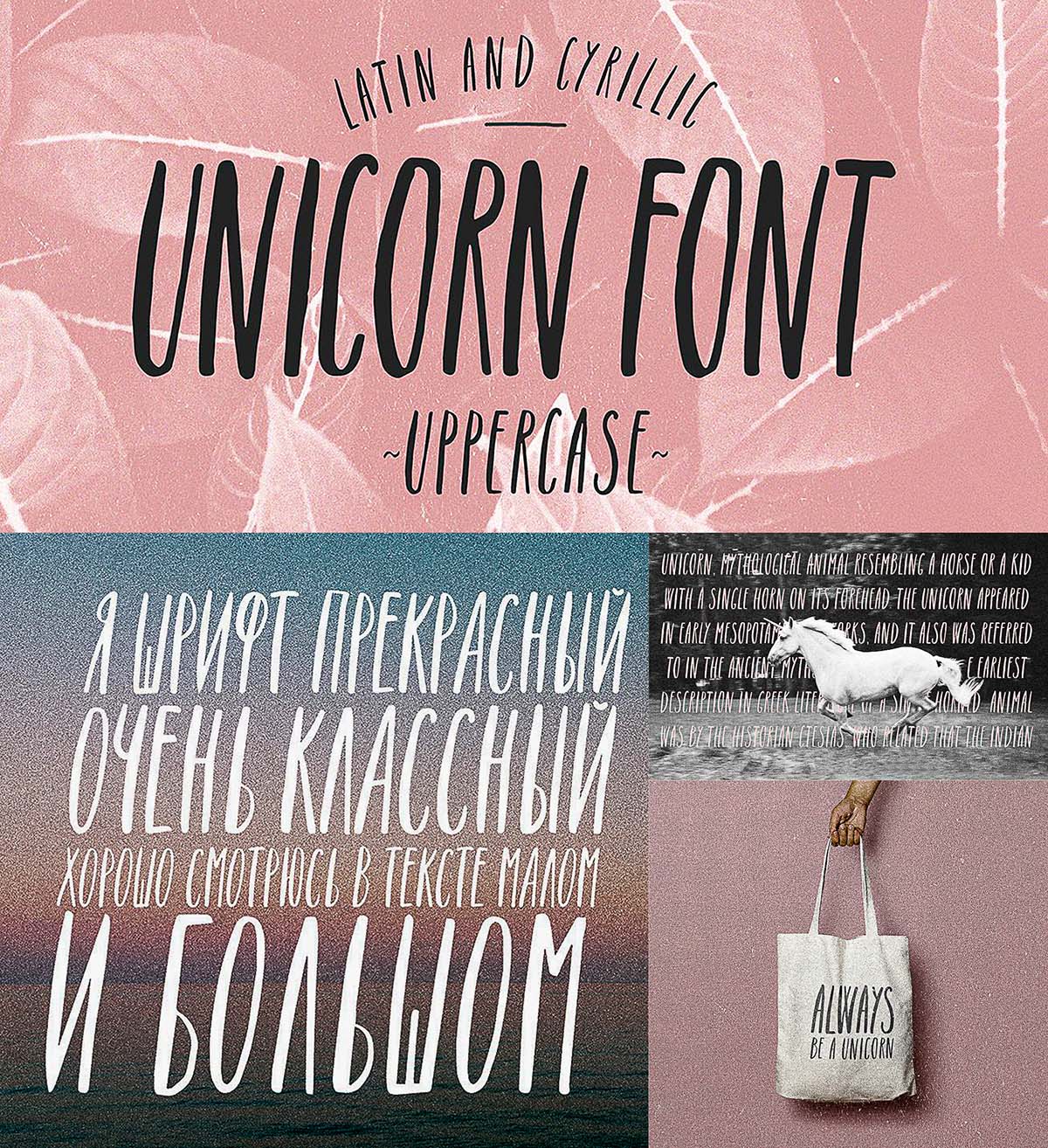 Free Download Unicorn Font - Stylish Latin & Cyrillic Typeface