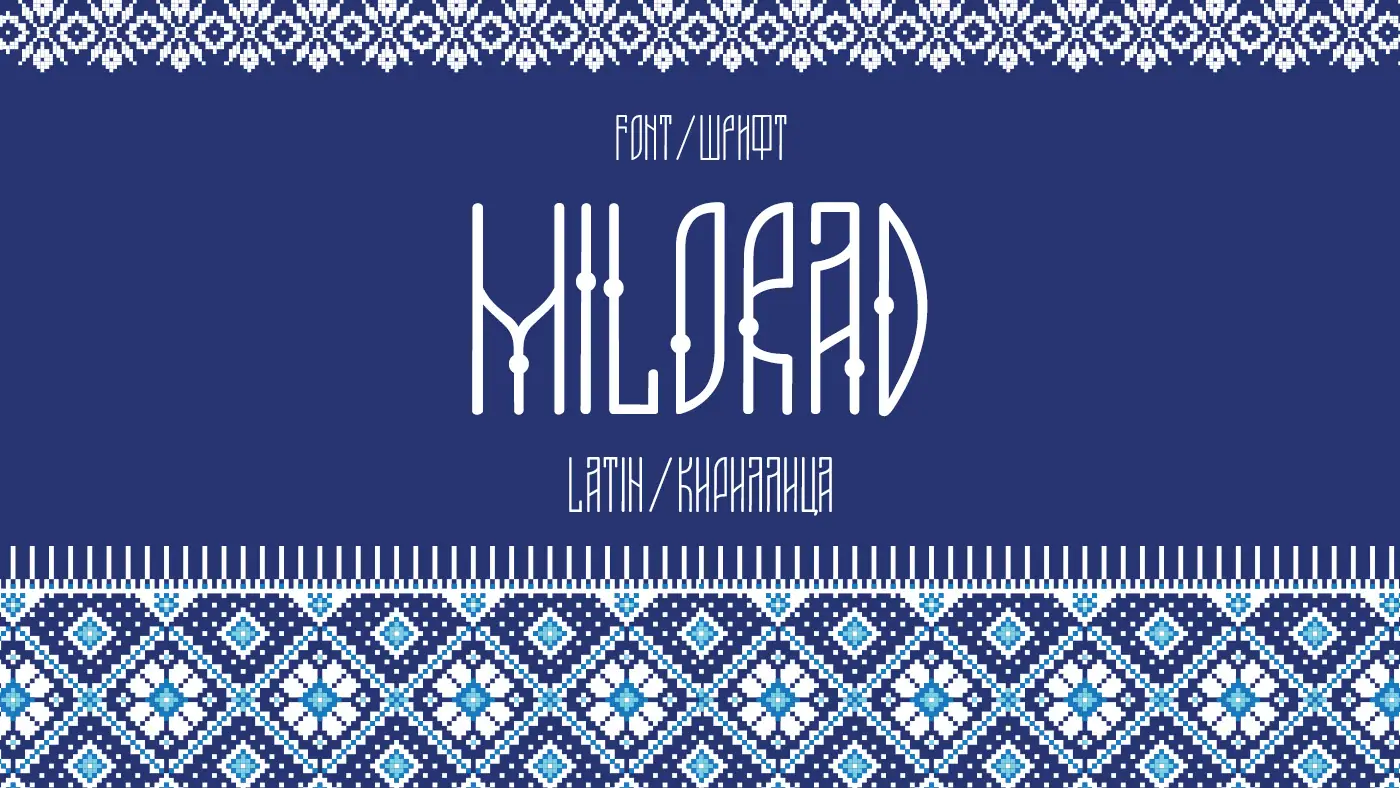 Free VF Milorad Cyrillic Font - Unique Slavic Style Download