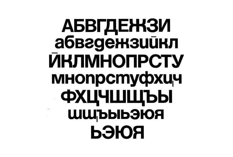 Скачайте шрифт Soyuz Grotesk — современный шрифт для всех нужд