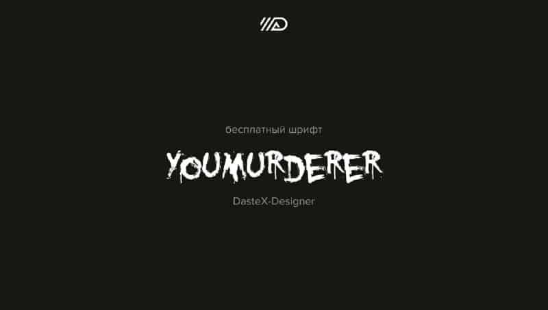 Download YouMurderer Font Free - Unique Horror Typography