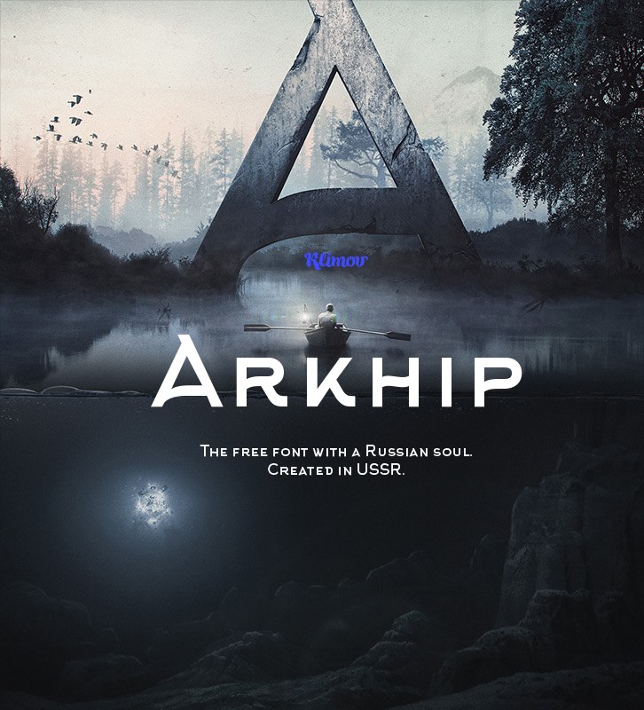 Shrift Arkhip