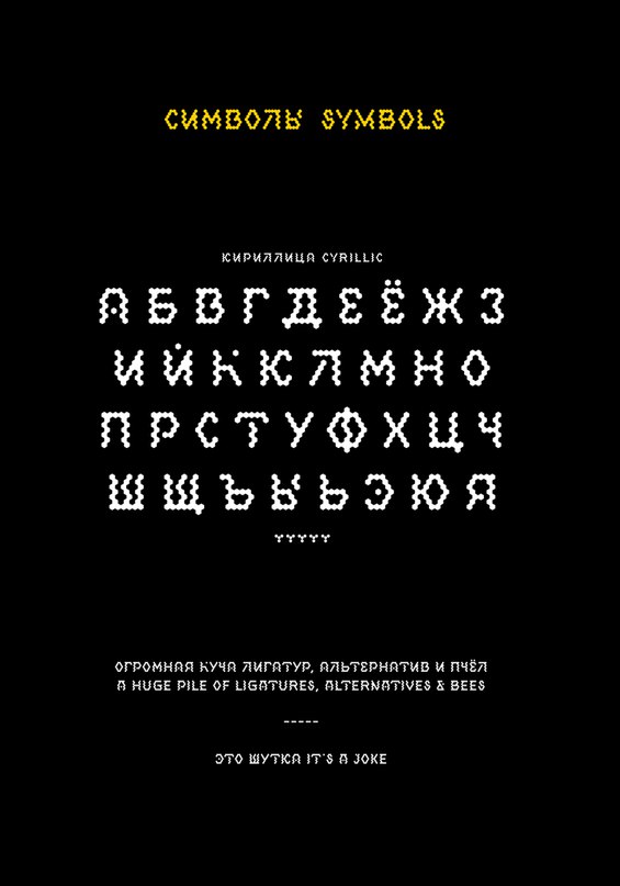 Download Paseka 45 font (typeface)