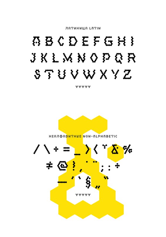 Download Paseka 45 font (typeface)