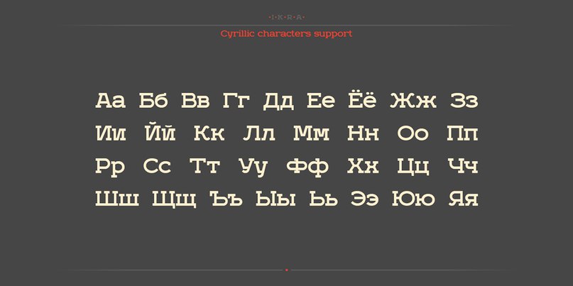 Download IkraSlab font (typeface)