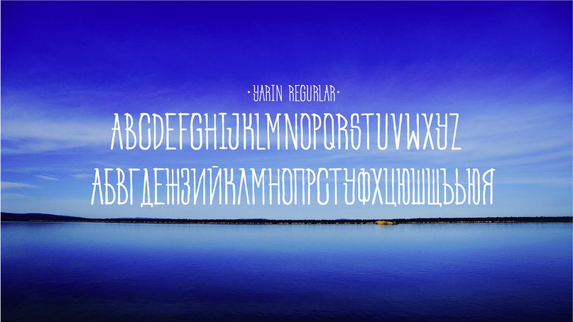 Download Yarin font (typeface)