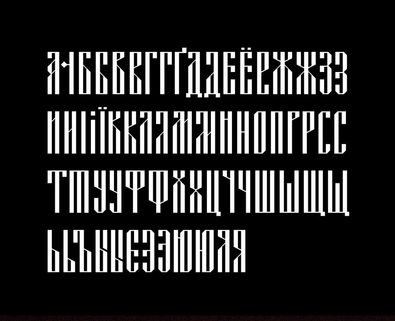 Download Kalinka Malinka font (typeface)