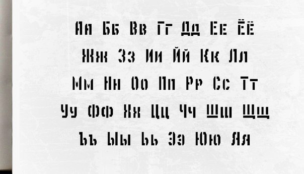 Download depot trapharet font (typeface)
