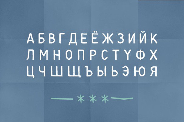 Download Vintii Extended font (typeface)