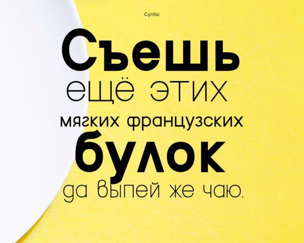 Download Grotte font (typeface)