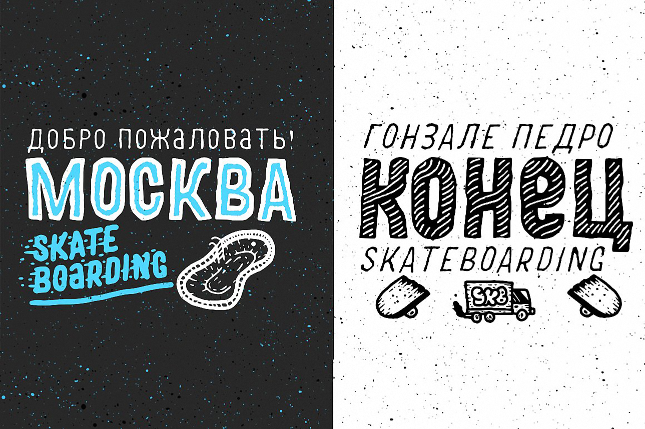 MOVSKATE+Cyrillic