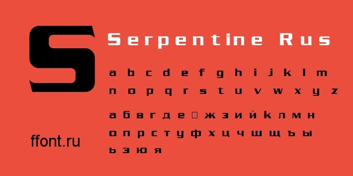 Serpentine Rus