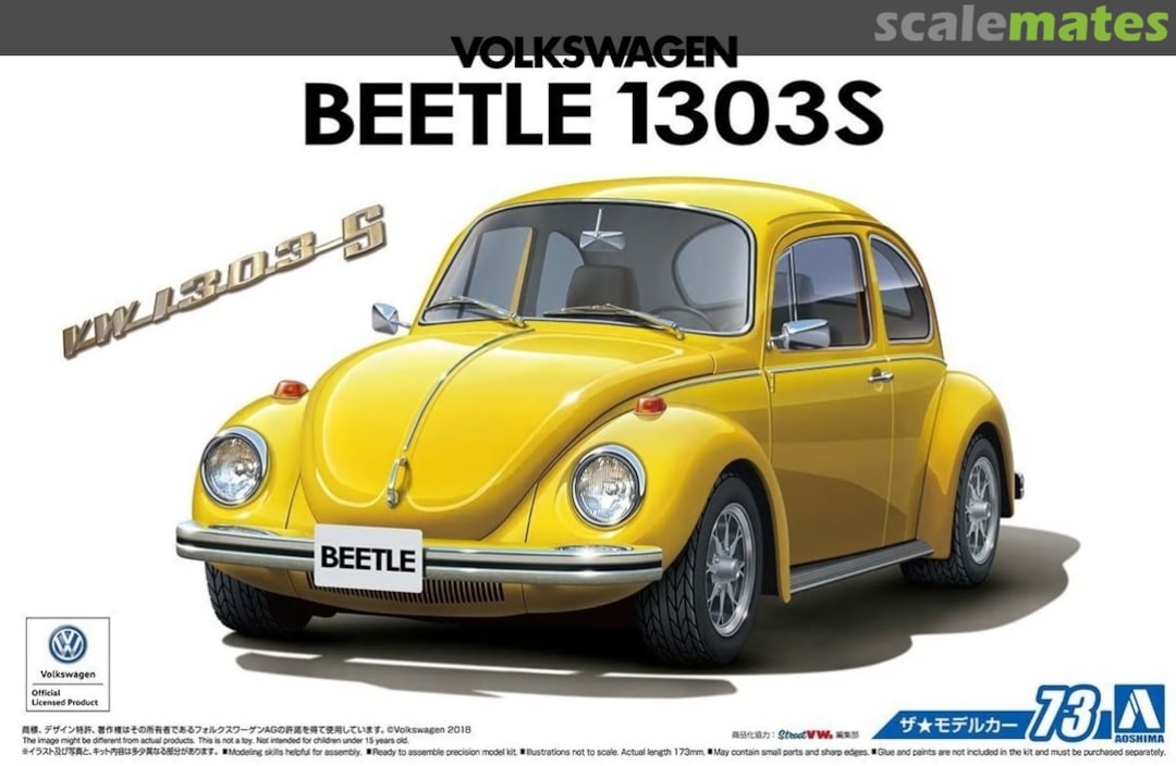 Beetle 1 