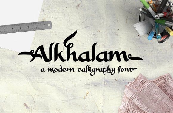 Alkhalam 